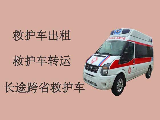 北京私人救护车出租护送病人转院